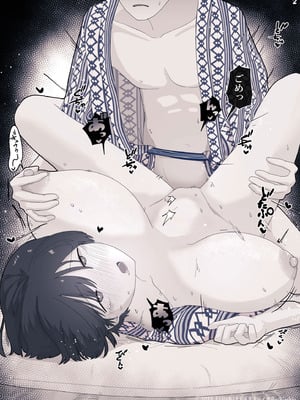 [えいいち] おとなりのでか乳ボーイッシュ年下幼なじみに怒られたいし愛されたい！ りんちゃん1 えいいちのまとめ2_428