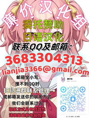[pink-noise (みずいろめがね)] ふたなり感染症〜母と娘の愛欲性活 [廉价汉化组]_31