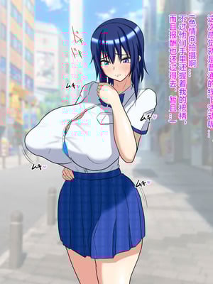 [わらびもち] アナル撮影会♡ ~裏アイドルデビュー編~｜屁穴摄影会♡ ～地下偶像出道篇～ [中国翻訳]_07