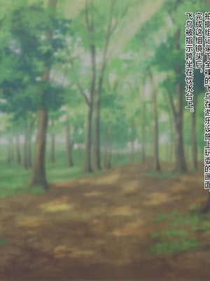 [わらびもち] アナル撮影会♡ ~裏アイドルデビュー編~｜屁穴摄影会♡ ～地下偶像出道篇～ [中国翻訳]_20