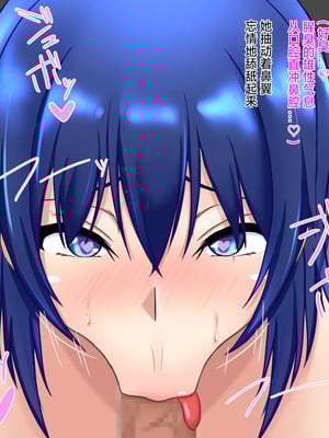 [わらびもち] アナル撮影会♡ ~裏アイドルデビュー編~｜屁穴摄影会♡ ～地下偶像出道篇～ [中国翻訳]_53