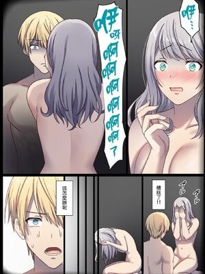 [ぽきの家] めぐりめぐる輪廻のナカで 3-6_3_029