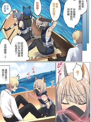 [ぽきの家] めぐりめぐる輪廻のナカで 3-6_4_012