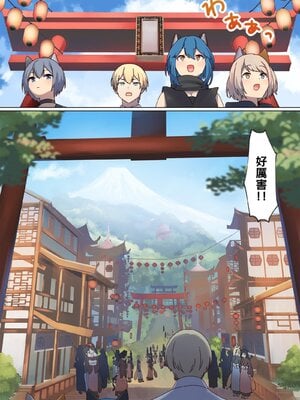 [ぽきの家] めぐりめぐる輪廻のナカで 3-6_4_015