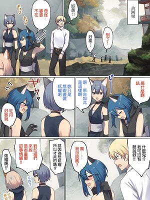 [ぽきの家] めぐりめぐる輪廻のナカで 3-6_4_022