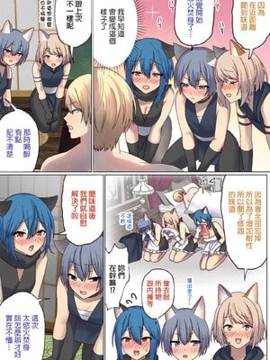 [ぽきの家] めぐりめぐる輪廻のナカで 3-6_4_050