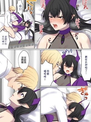 [ぽきの家] めぐりめぐる輪廻のナカで 3-6_5_074