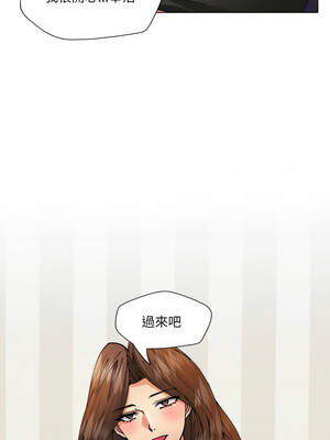壞女人 70-71話_70_14_kyvj