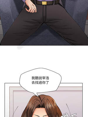 壞女人 70-71話_71_08_bexp