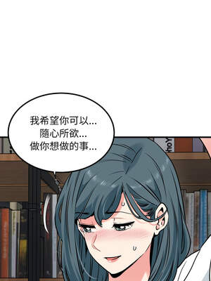 強制催眠 72-73話_72_10_ugai