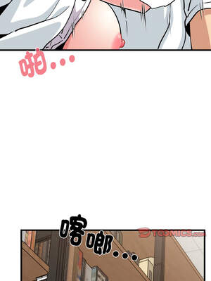 強制催眠 72-73話_72_13_wsfd