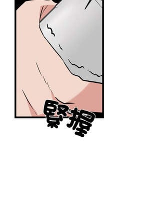 犬神的遊戲 23-24話_23_04_gutq