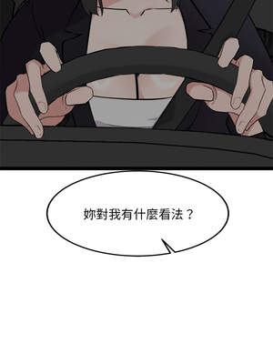 犬神的遊戲 23-24話_24_11_gixq