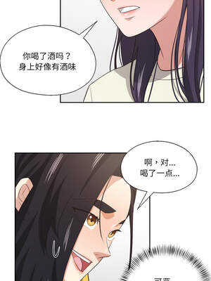 我的傻瓜男友 15-16話_16_07_kmpj