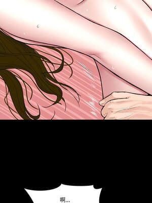 姊妹的男人 13-14話_13_06_jtqb