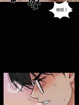 姊妹的男人 13-14話_13_11_xess