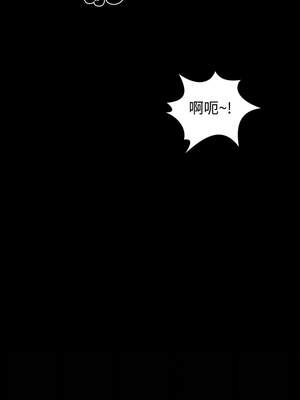 姊妹的男人 13-14話_13_13_amxv