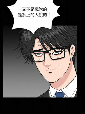 姊妹的男人 13-14話_14_04_qvtu