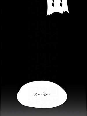 癡漢成癮 131-132話_132_09_dnjn