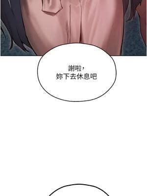 人妻獵人 86-87話_86_04_rcpc