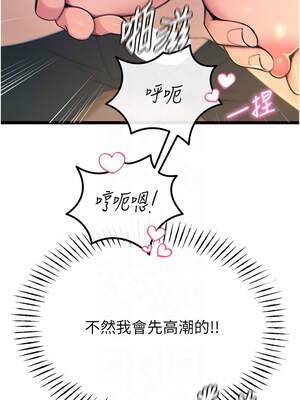 惡次人生 29-30話_29_05_mxhv