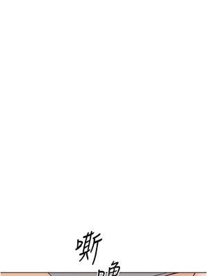 魯蛇社畜的金手指 25-26話_26_08_sccd