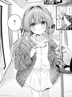 [Clear Doll (水白しずく)] Restart_03_ropy