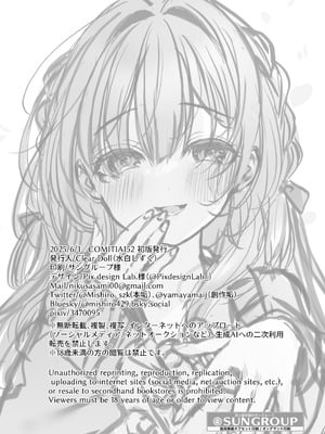 [Clear Doll (水白しずく)] Restart_32_xqrw