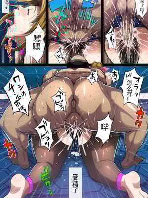 [B級サイト (bkyu)] B級漫画13 魔晄娼館の女 (ファイナルファンタジーVII) [中國翻訳]_65_rwgl