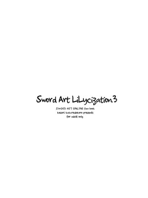 [こっそり隠れ処 (あいらんど)] Sword Art Lilycization.3 (ソードアート・オンライン) [B_Meow个人汉化] [無修正] [DL版]_21_mbef