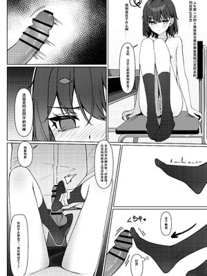 [咲凛玖] 全裸登校漫画 [中国翻訳]_25_aqjd