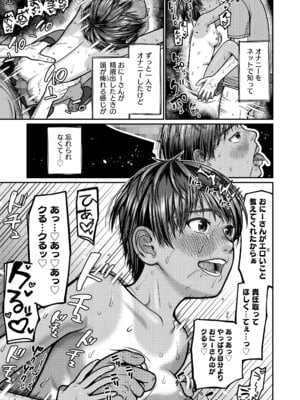 [すがる春] 咲くから、ちゃんと見ててね。_39_lsfe