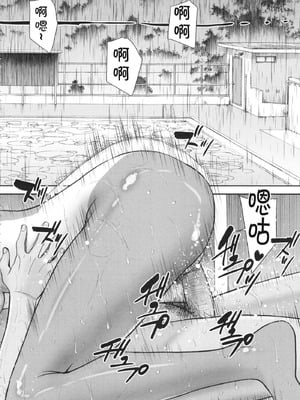 [いのまる] 僕らのセックス [guyxyz個人重嵌] [無修正] [DL版]_023_ofok
