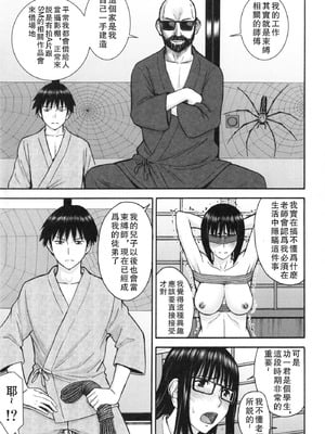 [いのまる] 僕らのセックス [guyxyz個人重嵌] [無修正] [DL版]_040_cfyv