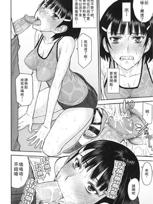 [いのまる] 僕らのセックス [guyxyz個人重嵌] [無修正] [DL版]_151_iiag