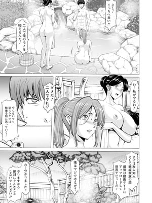 ANGEL 倶楽部 2025年8月号 [DL版]_079_yryo