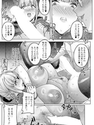 ANGEL 倶楽部 2025年8月号 [DL版]_101_bcuf