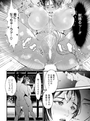 ANGEL 倶楽部 2025年8月号 [DL版]_124_wopt