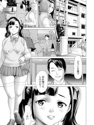 ANGEL 倶楽部 2025年8月号 [DL版]_141_jgvu