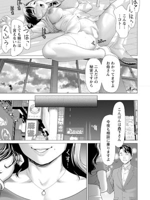 ANGEL 倶楽部 2025年8月号 [DL版]_149_whqk