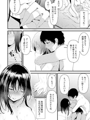 ANGEL 倶楽部 2025年8月号 [DL版]_214_lgyi
