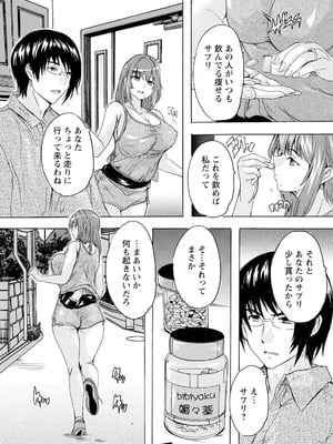 ANGEL 倶楽部 2025年8月号 [DL版]_217_hdiy