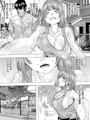 ANGEL 倶楽部 2025年8月号 [DL版]_220_xcmj