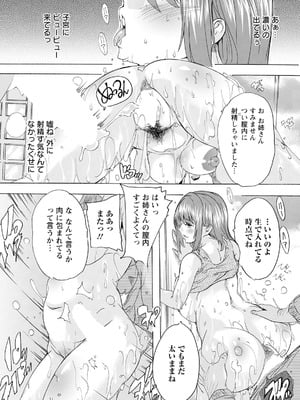ANGEL 倶楽部 2025年8月号 [DL版]_228_kepo