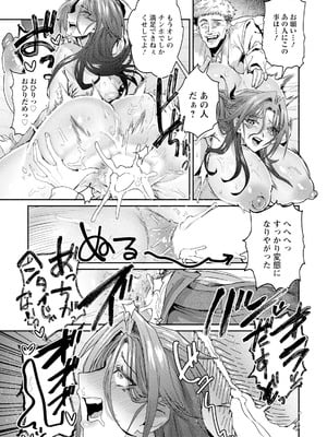 ANGEL 倶楽部 2025年8月号 [DL版]_285_kjsk