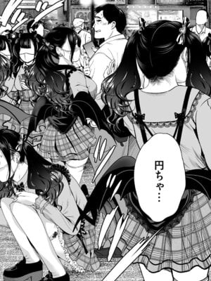 コミックマグナム Vol.195_031_fjxt