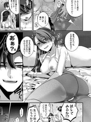 コミックマグナム Vol.195_042_ohhw