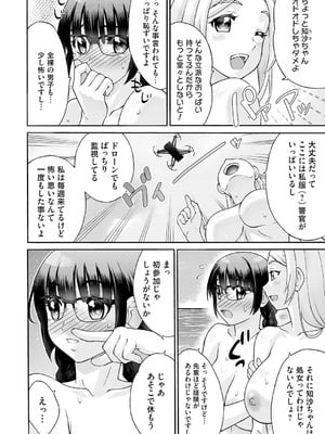 コミックマグナム Vol.195_057_cnxc