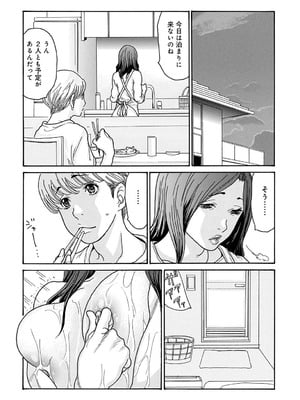 コミックマグナム Vol.195_145_hibp