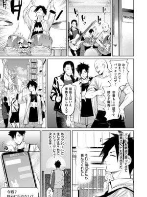 コミックマグナム Vol.195_164_xtft